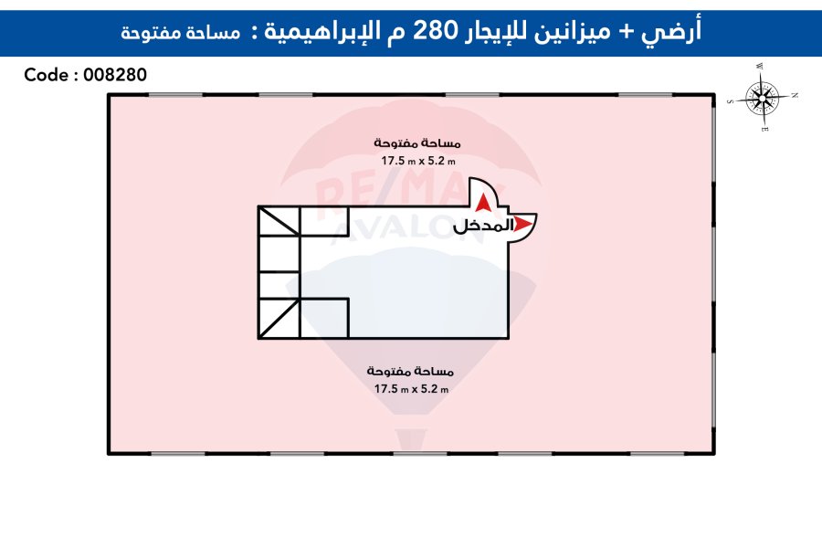 Commercial Shop + Mezzanine For Rent 280 m Elebrahmya (Abo Qer st) - Corner