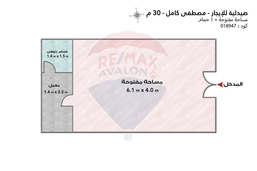 صيدليه للإيجار 30 م  مصطفي كامل (متفرع من شارع مصطفي كامل)