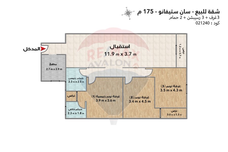Apartment for sale 175 m San Stefano (Brand building)