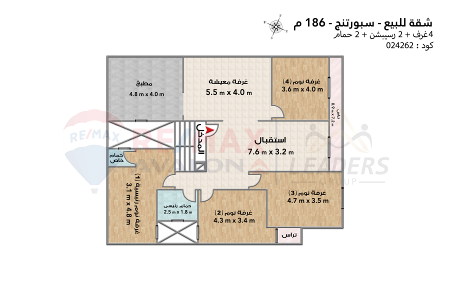 Apartment for sale 186 m Sporting (off Abu Qir St.)