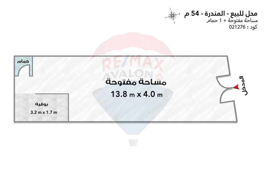 Cafe for sale 54 m Al-Mandara (branched from Gamal Abdel Nasser st.)