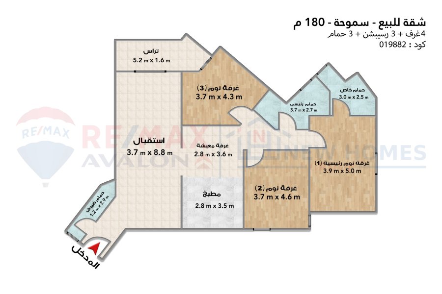 Apartment for sale 180 m Smouha (Orouba Sky Line compound)