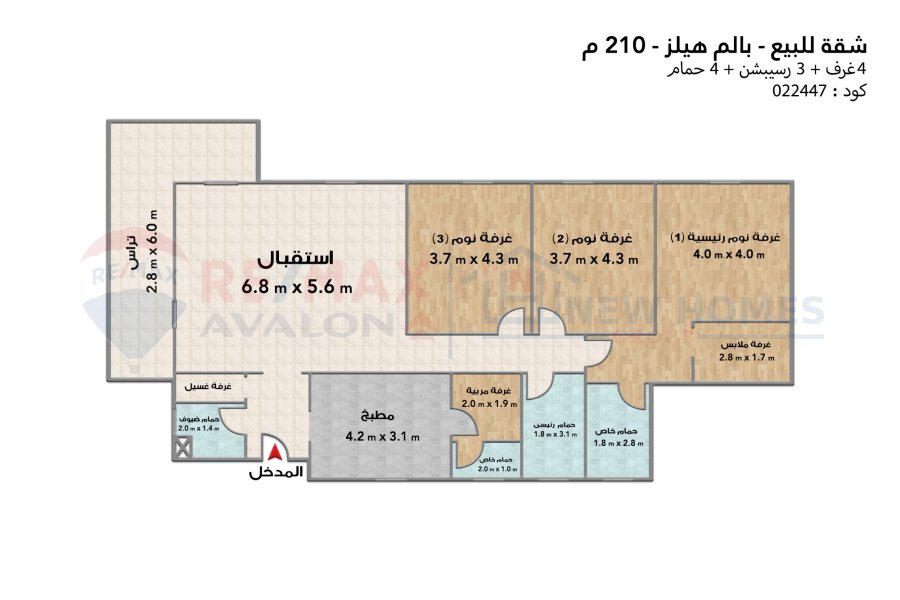 Apartment for sale 210 m Palm Hills Compond Alexandria