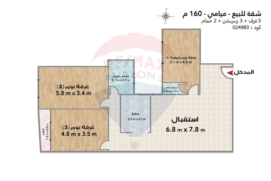 Apartment for sale 160m Miami (Gamal Abdel Nasser Street - in front of the Naval Academy)