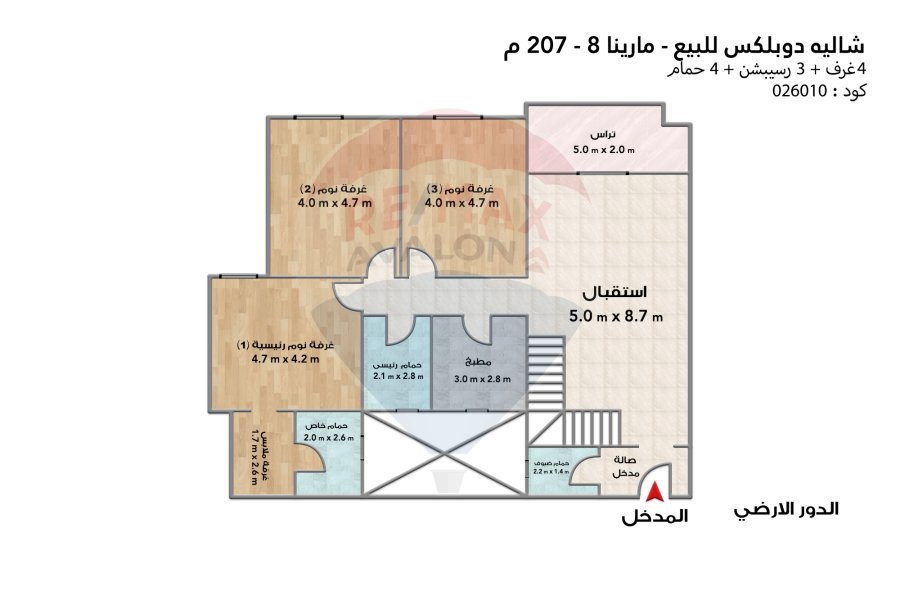 Duplex chalet for sale (Marina 8 ) 207 m