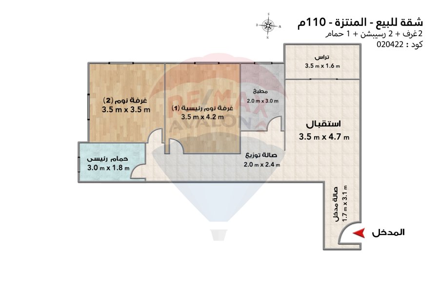 Apartment for sale 110 m El Montaza (Royal Plaza Towers)