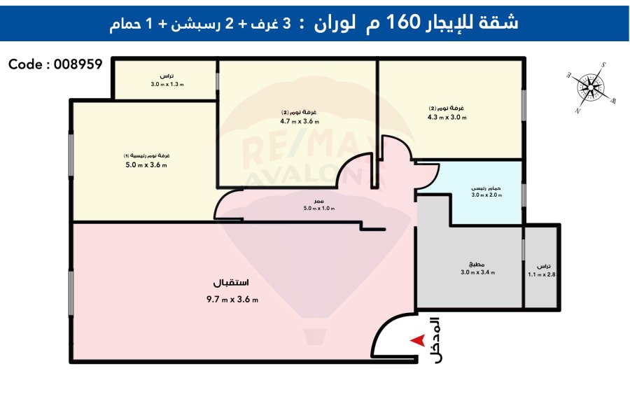 Furnished Apartment for rent 160 m Louran (Elsharawi st - steps from the sea)