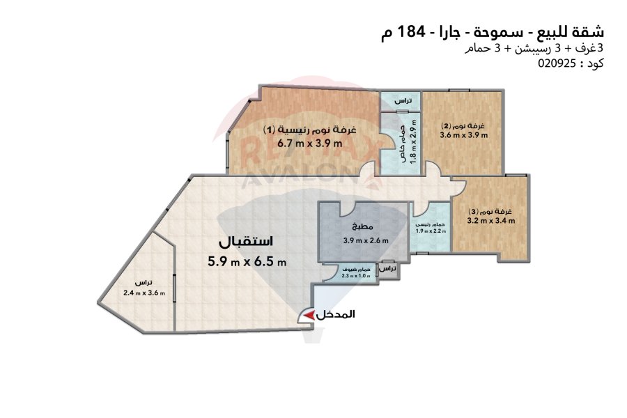Apartment for sale 184 m Smouha (Jara Compound)