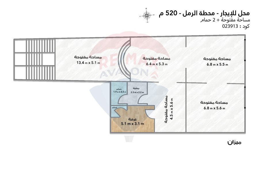 محل للإيجار 520 م محطة الرمل (ش سيزوستريس)