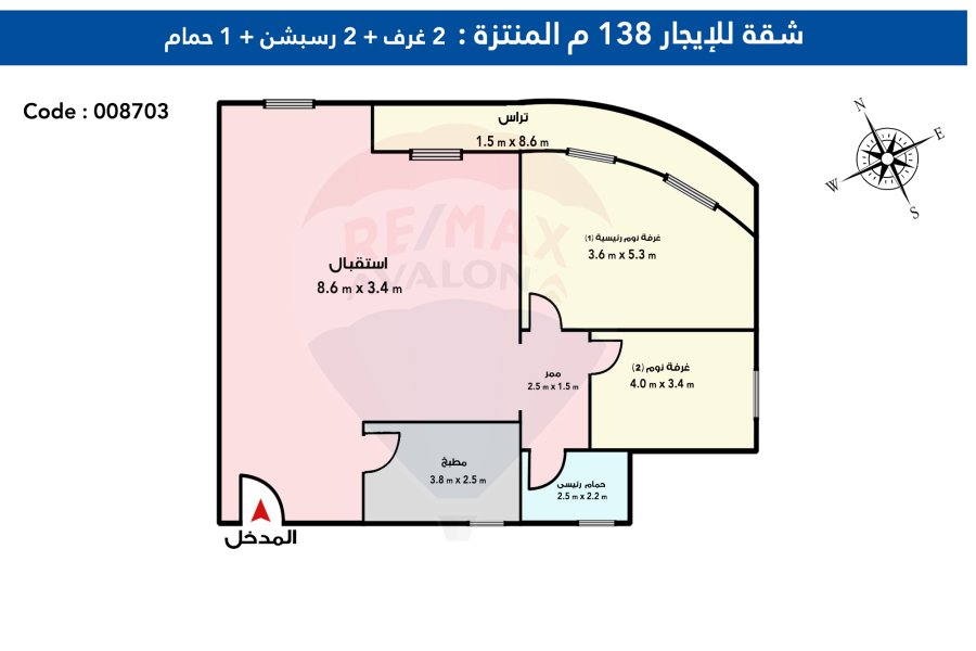 Apartment for Rent 138 m Montazah (Sheraton Towers)