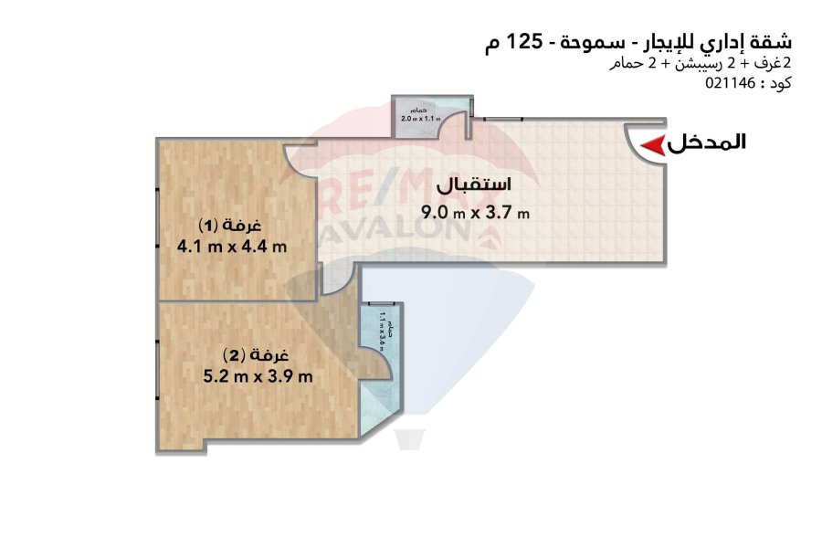 شقة اداري للايجار 125 م سموحة (ش بهاء الدين الغتوري)