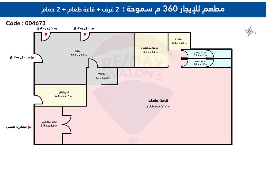 مطعم للايجار 360 م سموحة (السوق التجارى الرئيسى)