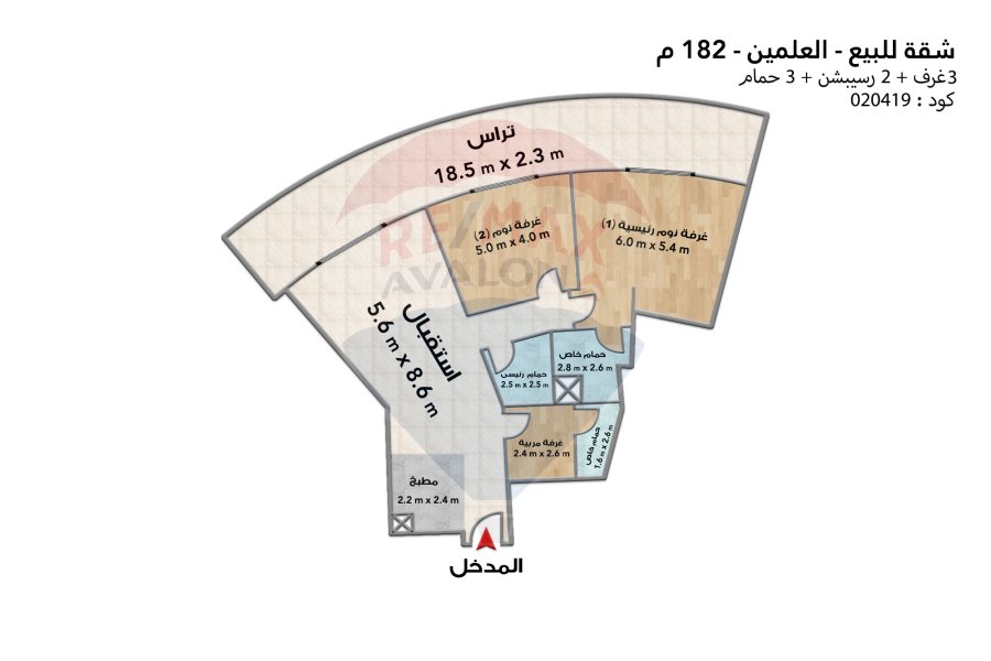 Apartment for sale 182 m El Alamein (El Alamein Towers)