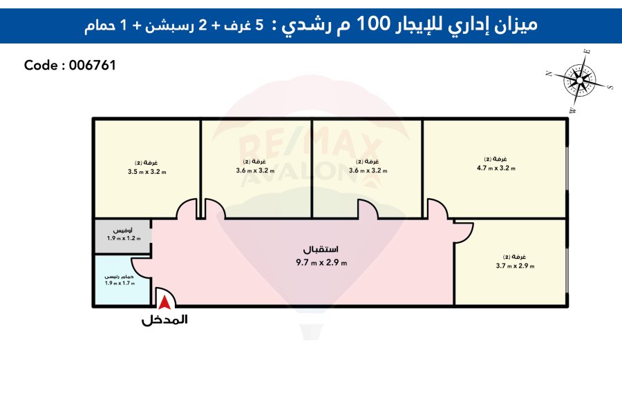 ميزان ادارى للايجار 100 م  رشدى ( ش ابو قير مباشرة )
