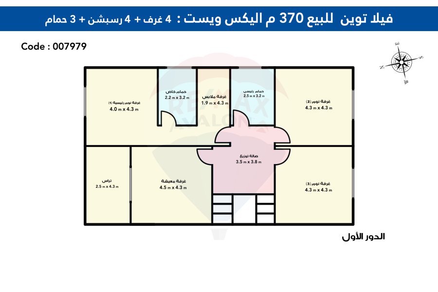 Villa Twin House for sale 370 m King Mariout (Alex West Compound - Antoniadis area)