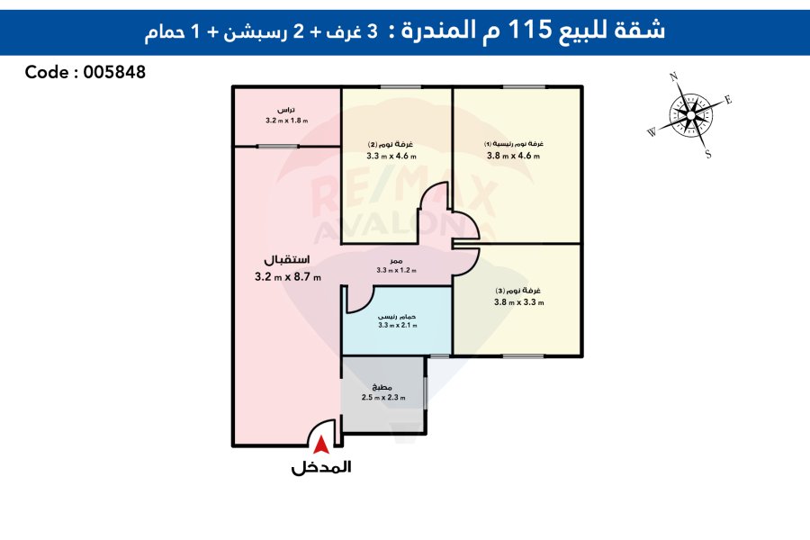 Apartment for sale 120 m Almandara (Step from the sea - Abd El Haleem Mahmoud St)