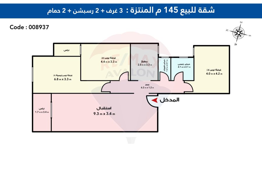 Apartment for sale 145 m almontaza ( Elgesh Road - directly on the sea )