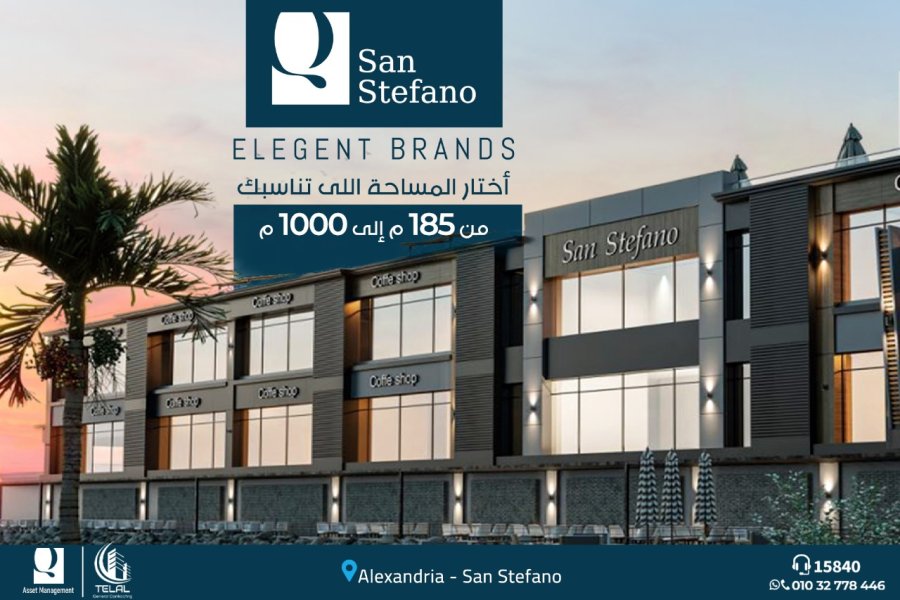 the distinguished tourism project (Q San Stefano)