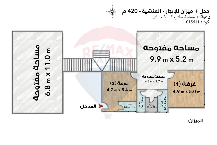 محل + ميزان للإيجار 420 م المنشية
