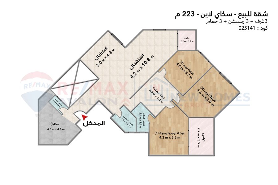 Apartment for sale 223 m Smouha (Orouba Skyline compound)