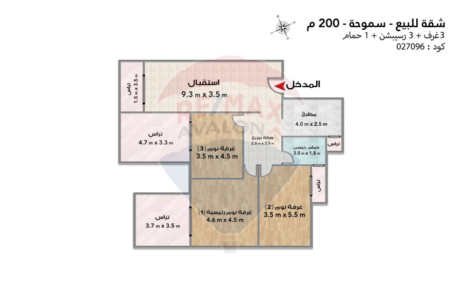 Apartment for sale 200 m Smouha (Grand Ville)
