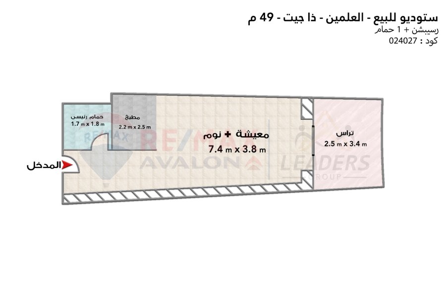Studio for sale (The Gate 6 - New Alamein) 49 m
