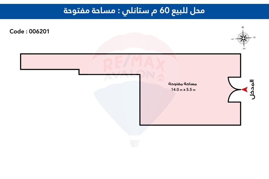 محل للبيع 60 م ستانلي ( ش عبد الرحمن شكري )