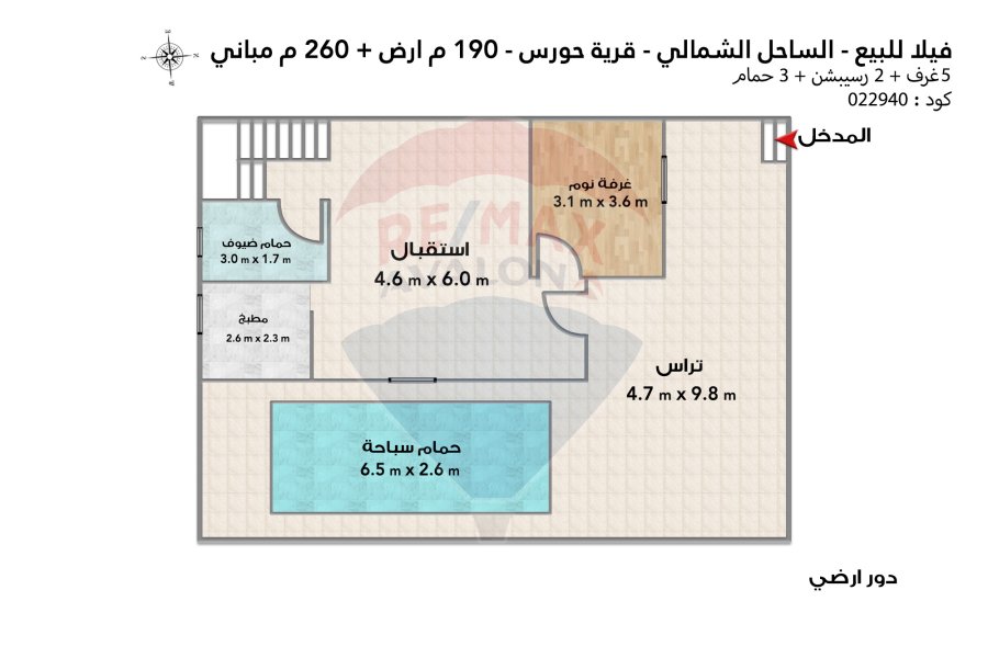 Twin house villa for sale (Horus and Golden Sands) 190m