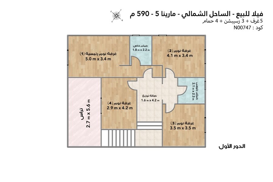 Stand alone villa for sale (Al Jazeera 20 - Marina 5) 590 m