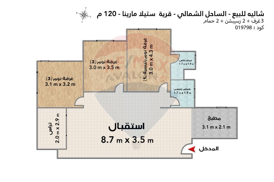 شاليه للبيع الساحل (قرية ستيلا مارينا)