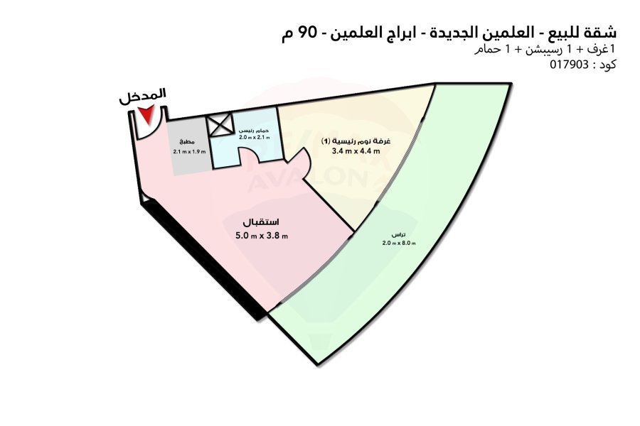 شقة للبيع العلمين (ابراج العلمين)