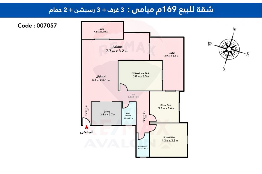 شقة للبيع 169 م ميامى (على البحر مباشرة)
