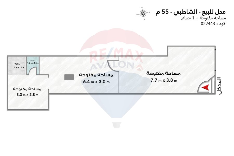 Shop for sale 55 m El Shatby (directly on the tram)