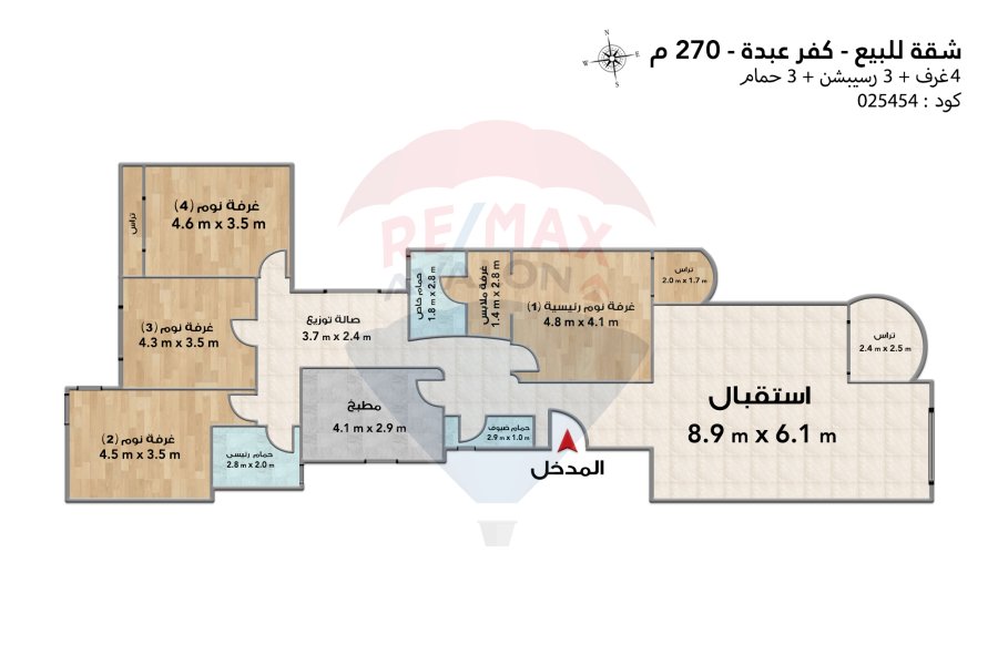 Apartment for sale 270 m Kafr Abdo (branching from Ismailia)