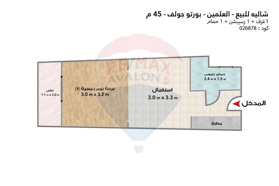 Chalet for sale (Porto Golf - El-Alamein) 45 m