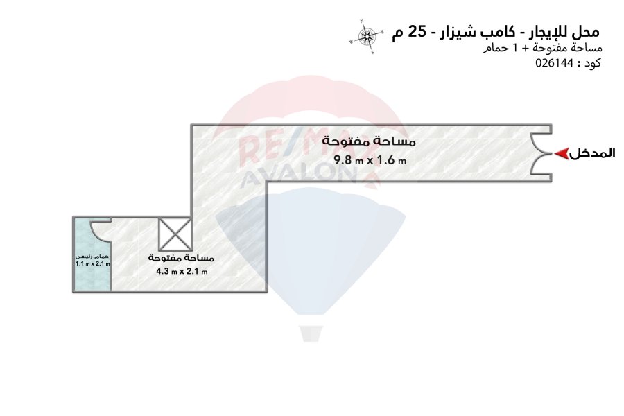 Shop for rent 25 m Camp Shizar (Port Said St.)
