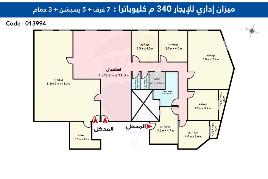 (ميزان إدارى للإيجار 340 م كليوباترا (ش أبو قير