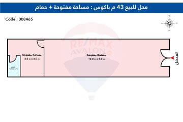 Commercial Shop For Sale 43 Bakos (Directly On Tram Station)