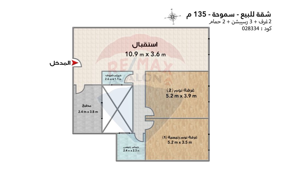شقة للبيع 135 م سموحة ( ش بهاء الدين الغتوري )