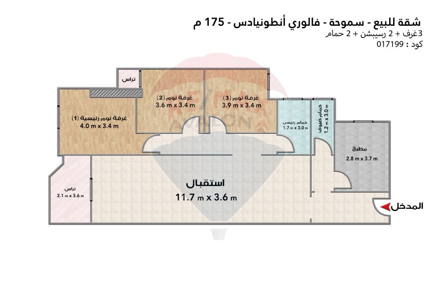 Apartment for sale (Valory Antoniades) Smouha 175 m