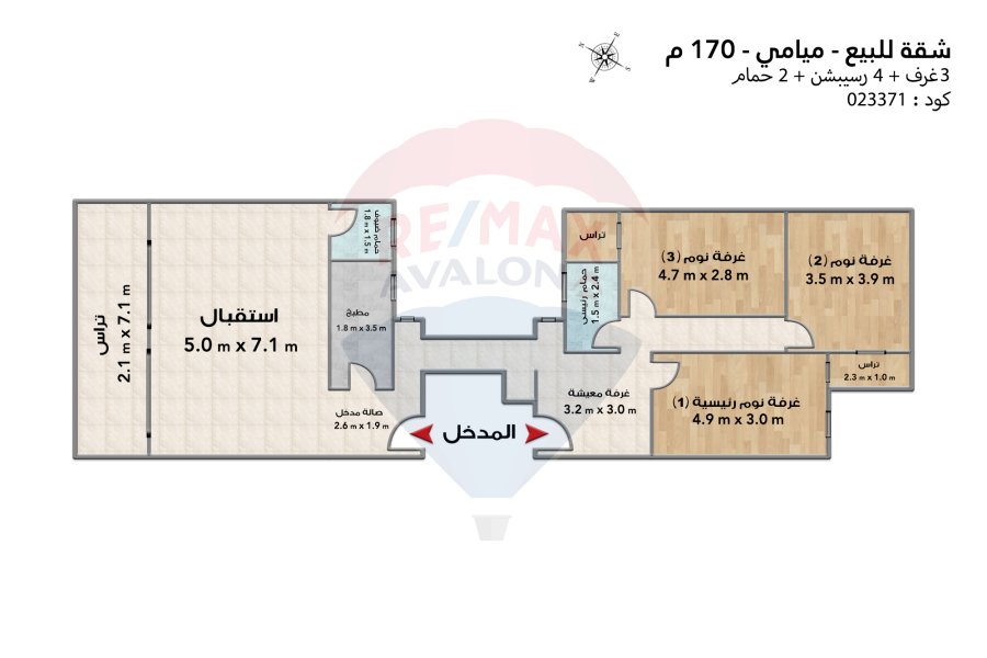 Apartment for sale 170 m Miami Bahri (Salah El-Din Shaaban street)