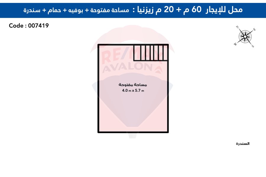 محل للإيجار 80 م زيزينيا (شارع أبو قير الرئيسى)