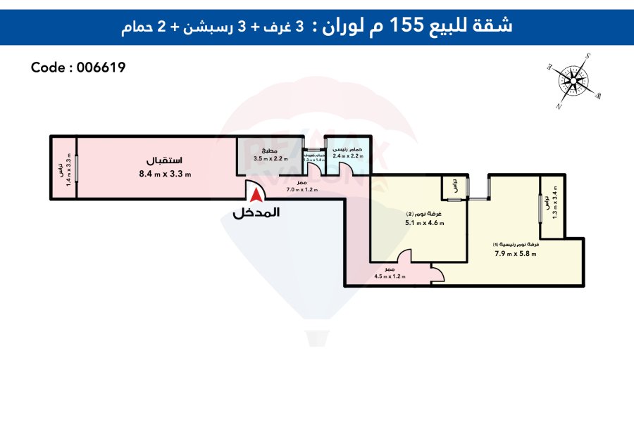 Apartment for sale 155 m Louran (Near to Abu Qir St.)