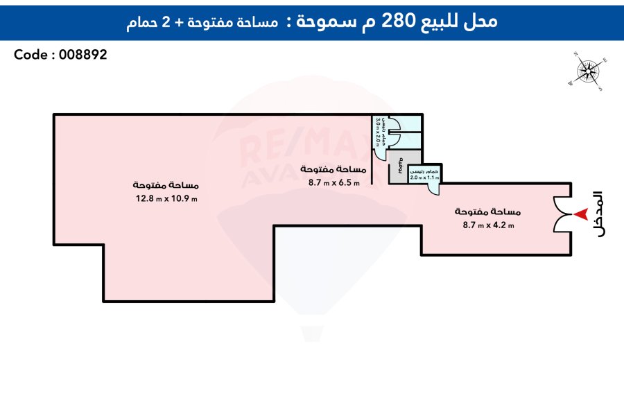محل للبيع 280 م سموحة (ش ادمون فريمون)