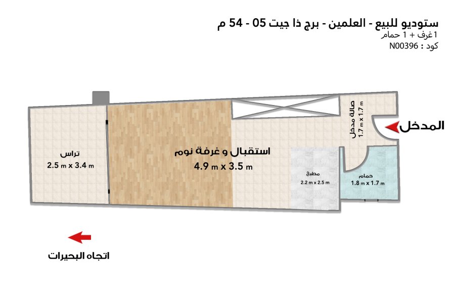 Studio for sale 54 m The Alamein Iconic Towers (The Gate 5)