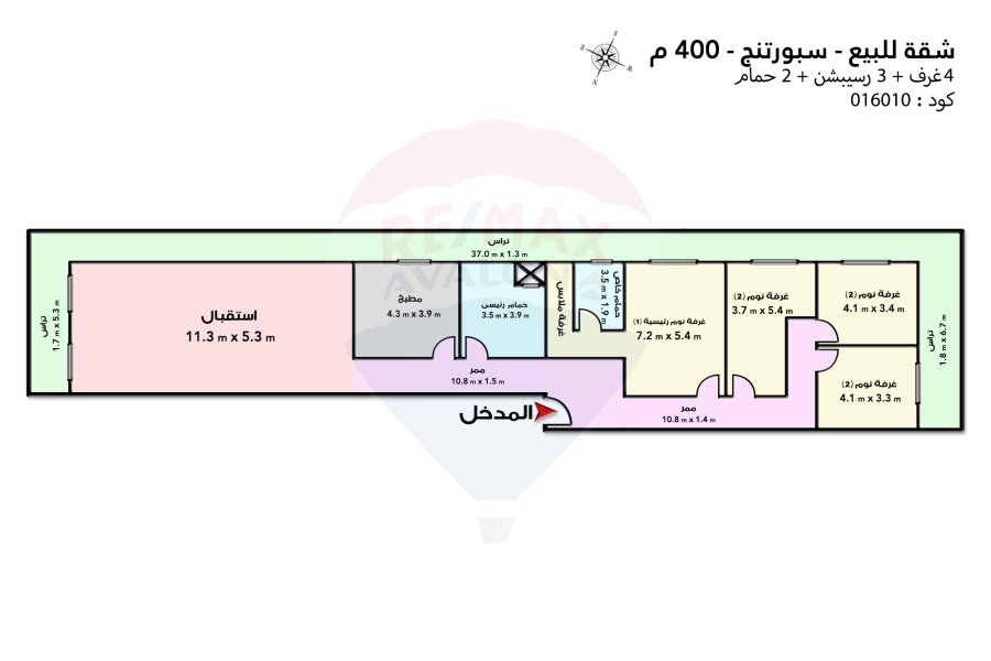 شقة للبيع 400 م سبورتنج (ش أحمد علام)