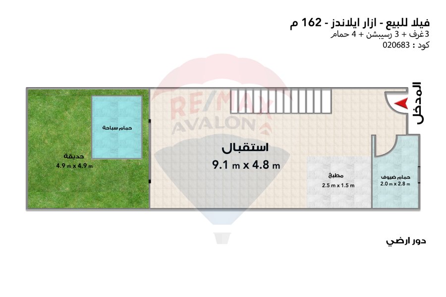 Town house villa for sale North coast (Azzar Islands)