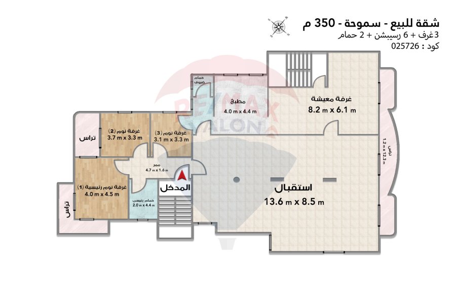 Apartment for sale 350 m Smouha (parallel to Fawzy Moaz Street)