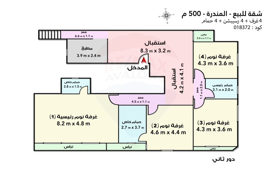 شقة للبيع 500 م المندرة (علي البحر مباشرة)