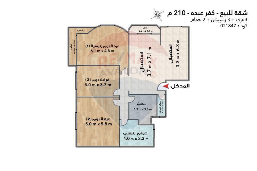 Apartment for sale 210 m Kafr Abdo (steps from Abu Qir St.)